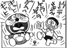 ドラえもん 都市伝説